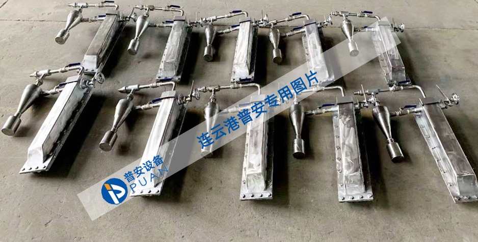 煤粉取樣器/飛灰取樣器