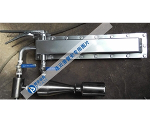 隱臂煤粉取樣器